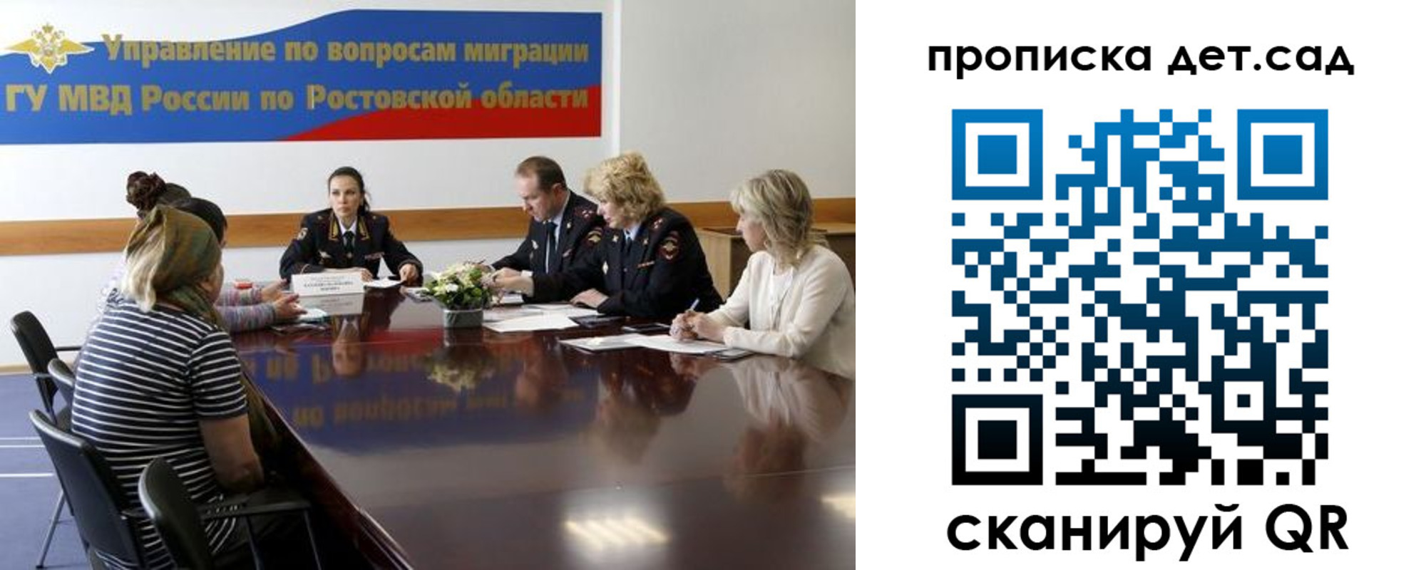 найти адрес прописки в Тюмени