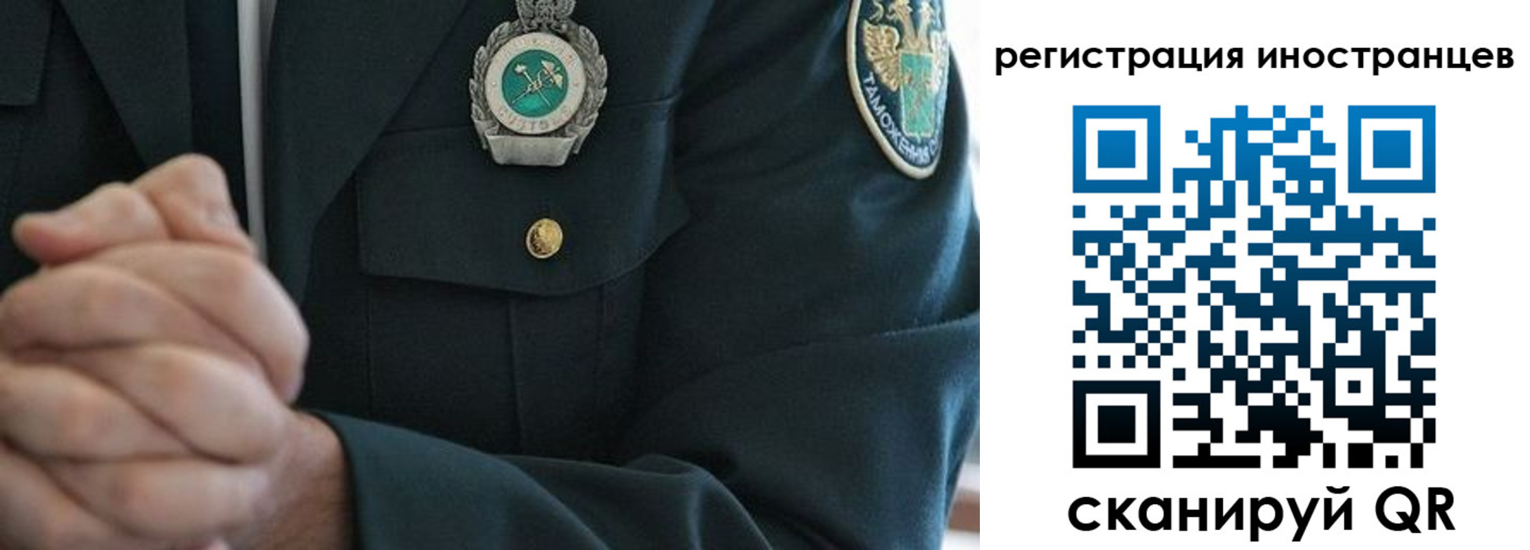 временная регистрация госуслуги в Тюмени