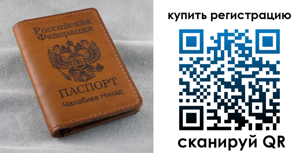 регистрация для школы в Тюмени