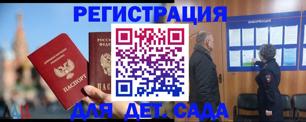 прописка иностранных граждан в Тюмени