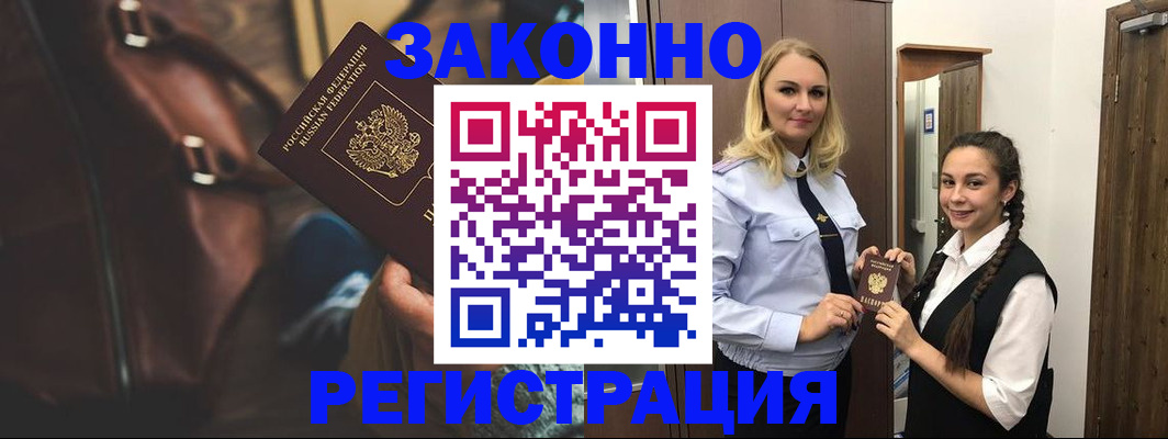 регистрация для школы в Тюмени