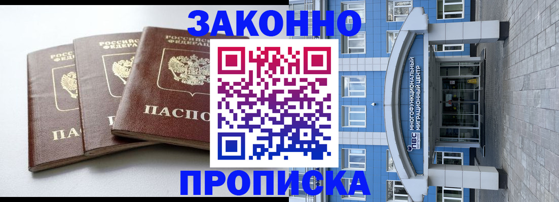 найти адрес прописки в Тюмени